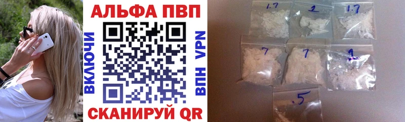 Как найти наркотики Новосибирск ГАШИШ  АМФ  Меф 