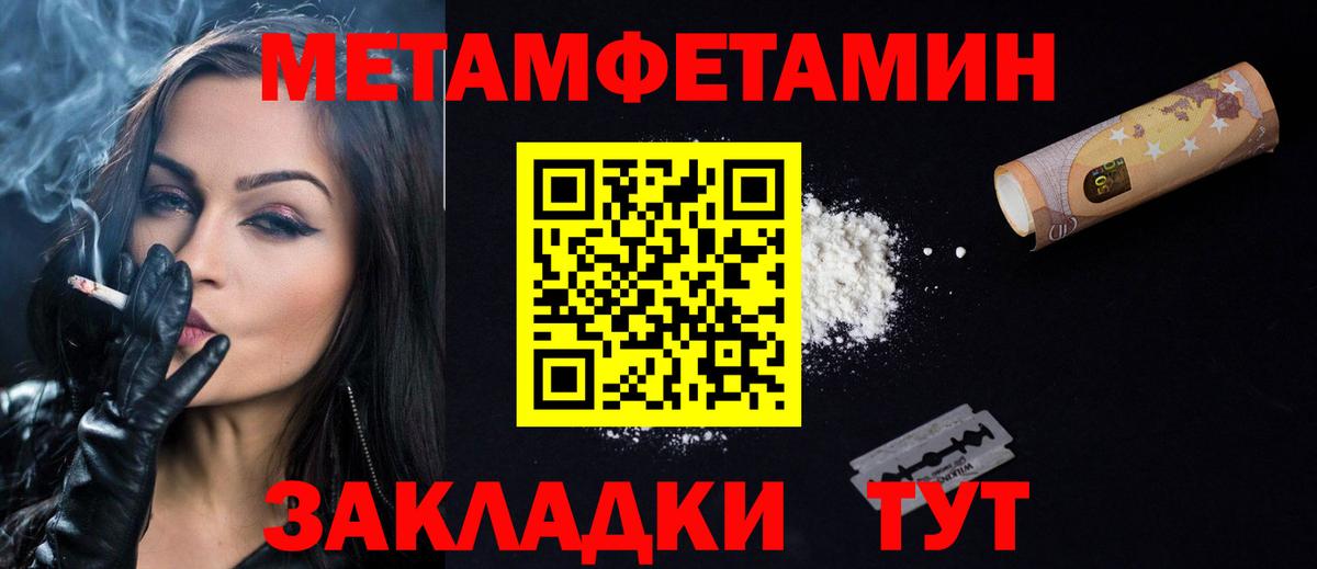 Amphetamine Розовый Новосибирск
