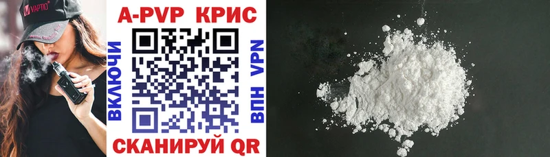 Alfa_PVP VHQ сайты даркнета как зайти Новосибирск