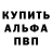 Амфетамин VHQ Ahi Sofka