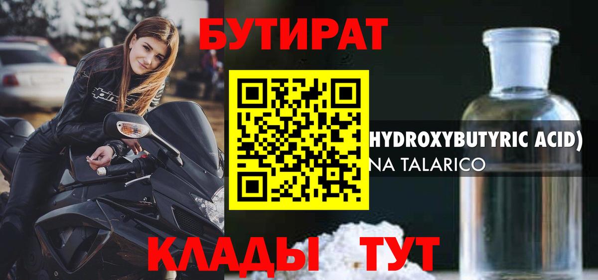 COCAIN  Вход с VPN  Как найти закладки?  Новосибирск  Марихуана  Меф  СОЛЬ CK 