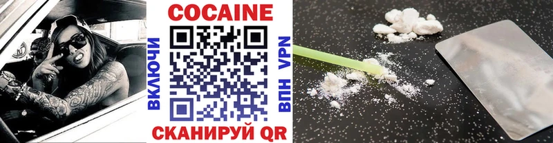 купить   Новосибирск  КОКАИН 98% 