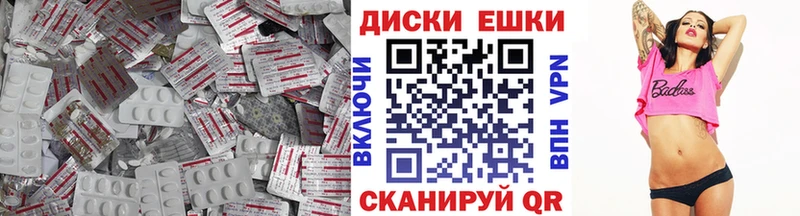 Экстази Punisher  Новосибирск 