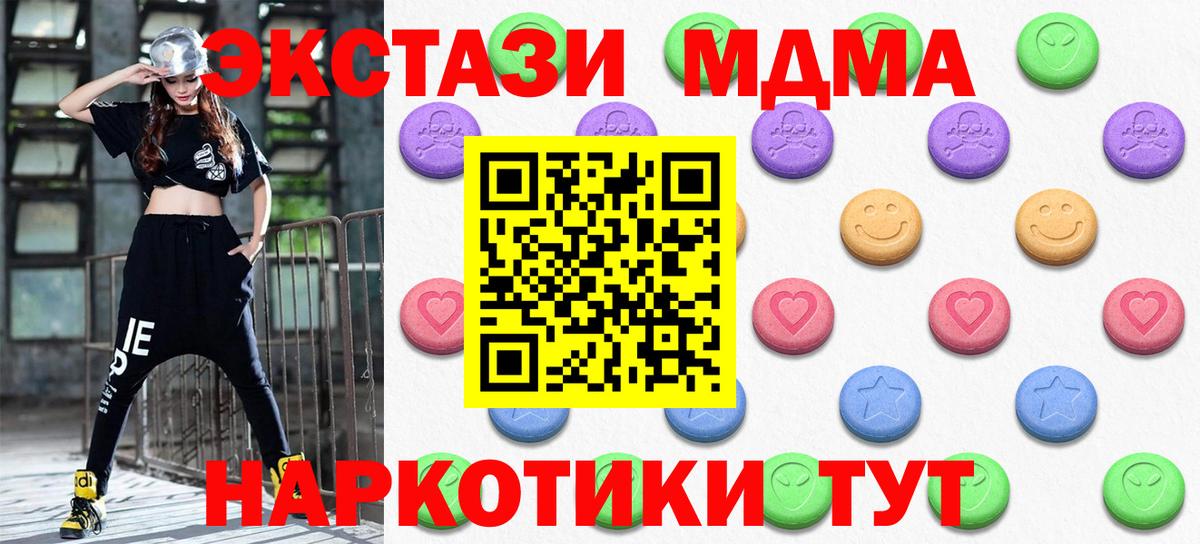 Ecstasy VHQ Новосибирск