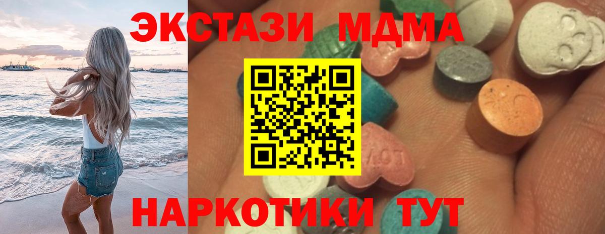 Ecstasy louis Vuitton  Экстази  Новосибирск  Вход с VPN 