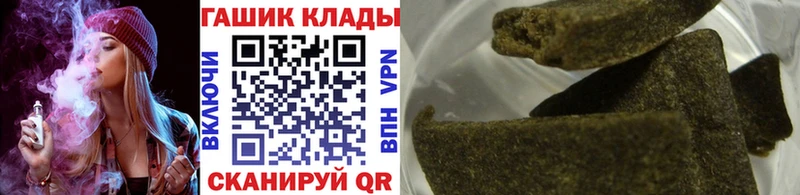 ГАШИШ убойный  мега ONION  Новосибирск 