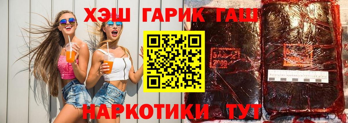 ГАШИШ AMNESIA HAZE Новосибирск