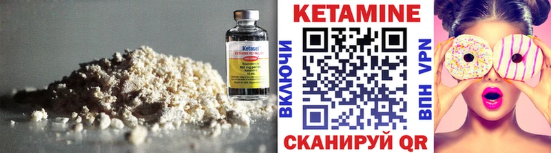 Кетамин ketamine  наркошоп  ссылка на мегу рабочий сайт  Новосибирск 