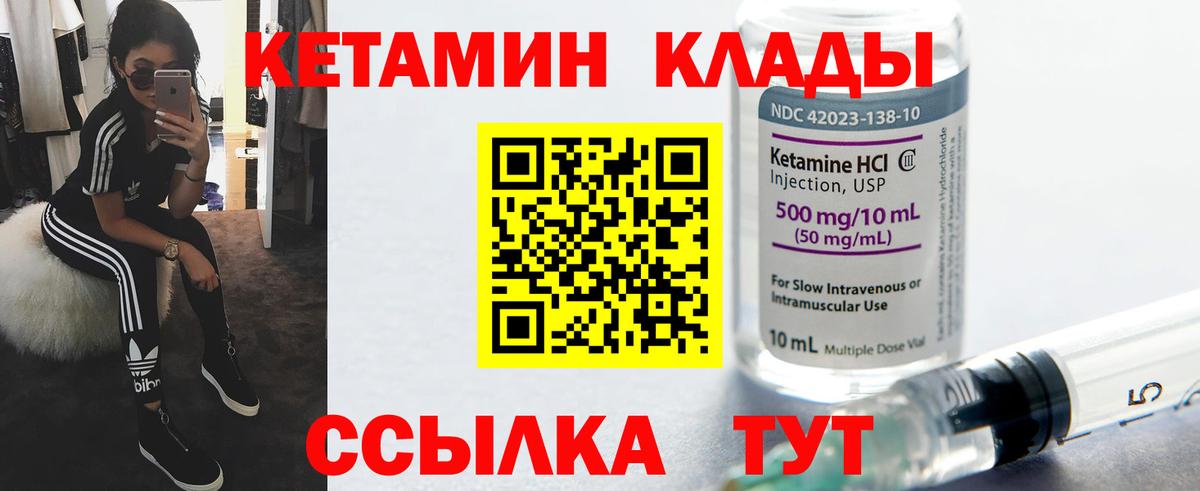 Меф МЯУ МЯУ кристаллы  Марихуана  Кодеин  Гашиш  Новосибирск  Cocaine  Вход с VPN 