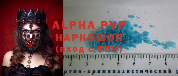 винт Нефтегорск