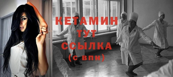 винт Нефтегорск