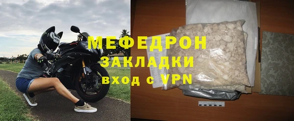 герыч Нея