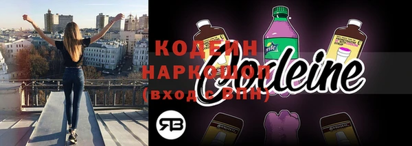 винт Нефтегорск