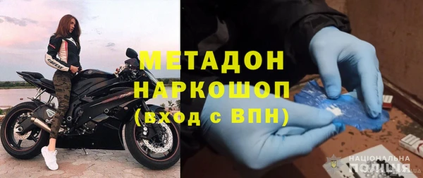 мефедрон Нефтекумск