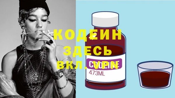винт Нефтегорск