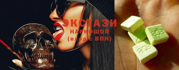 герыч Нея