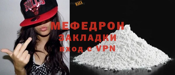 мефедрон Нефтекумск