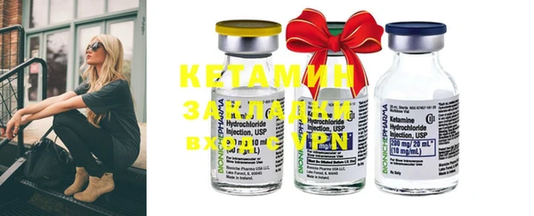 винт Нефтегорск