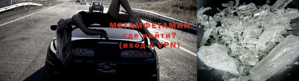 винт Нефтегорск