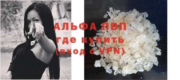 винт Нефтегорск