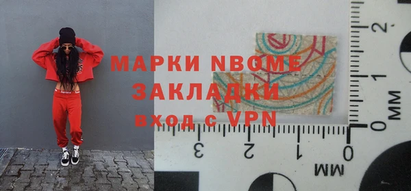винт Нефтегорск