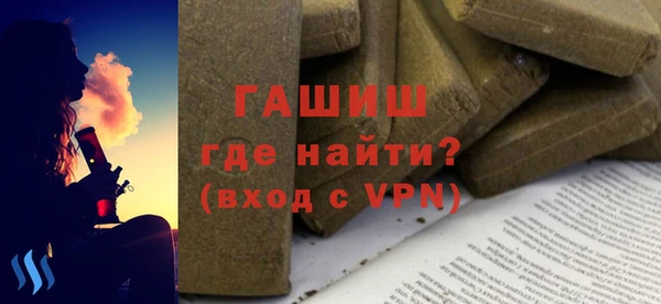 мефедрон Нефтекумск