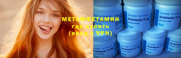 герыч Нея