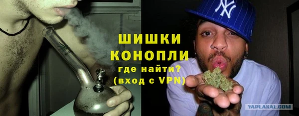 герыч Нея