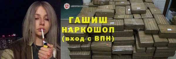 мефедрон Нефтекумск