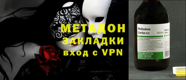 винт Нефтегорск