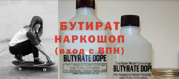 герыч Нея