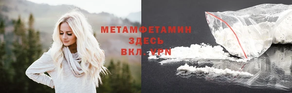 винт Нефтегорск