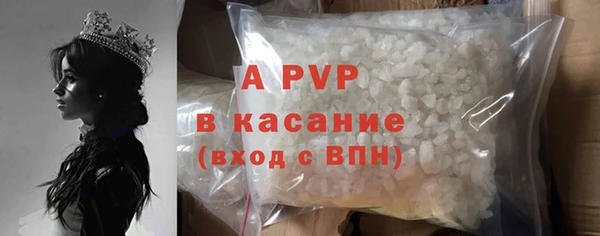 герыч Нея