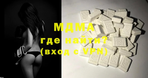 герыч Нея