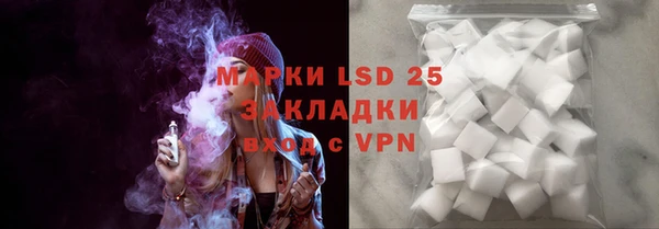 винт Нефтегорск