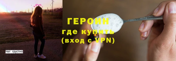 винт Нефтегорск