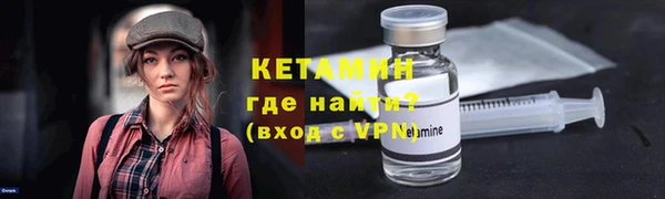 мефедрон Нефтекумск