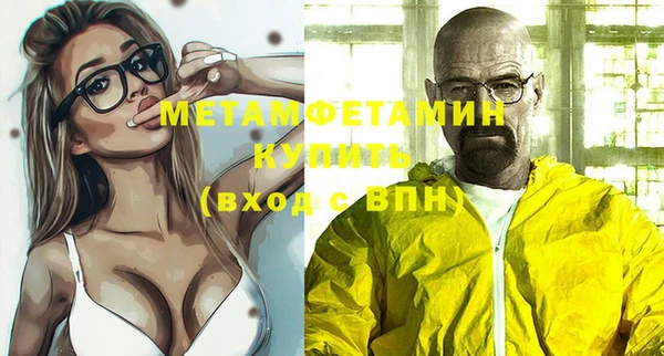 винт Нефтегорск