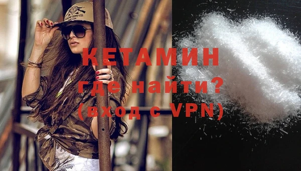 мефедрон Нефтекумск