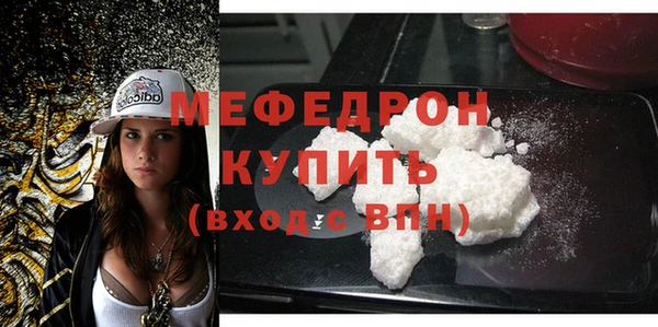 мефедрон Нефтекумск