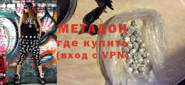 мефедрон Нефтекумск