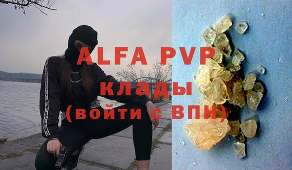 винт Нефтегорск