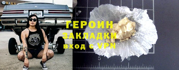 герыч Нея