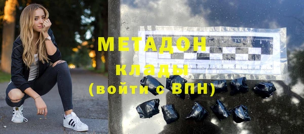 мефедрон Нефтекумск