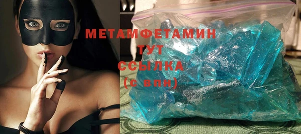 герыч Нея