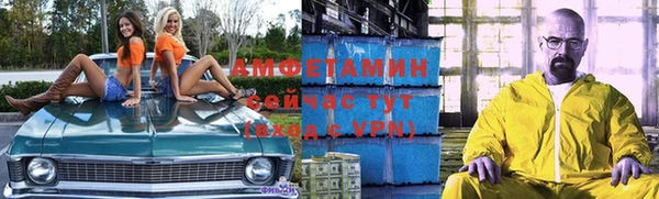 винт Нефтегорск
