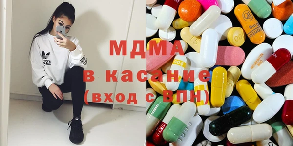 винт Нефтегорск