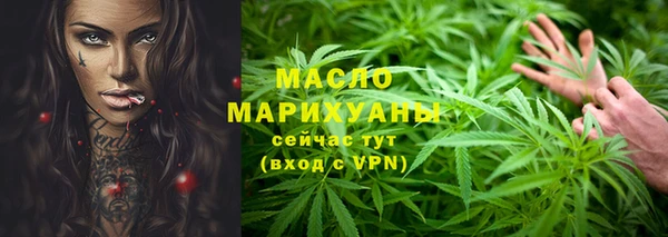 мефедрон Нефтекумск