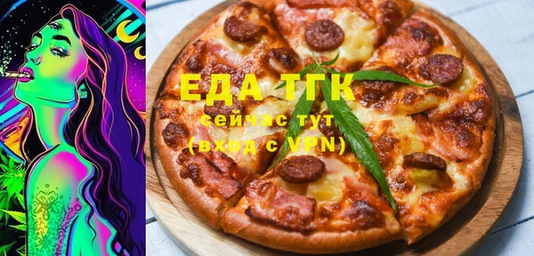 мефедрон Нефтекумск