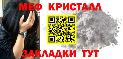 бутик Апшеронск